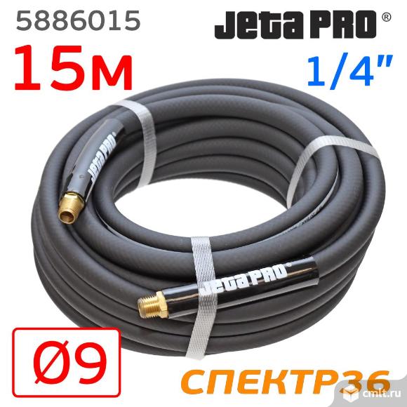 Шланг с разъемами M1/4" (15м) 9х15мм JetaPRO черный. Фото 1.