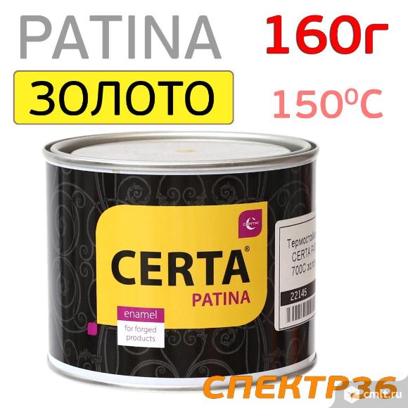 Краска патина CERTA (0,16кг) золото PATINA для декорирования. Фото 1.
