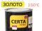 Краска патина CERTA (0,16кг) золото PATINA для декорирования. Фото 1.