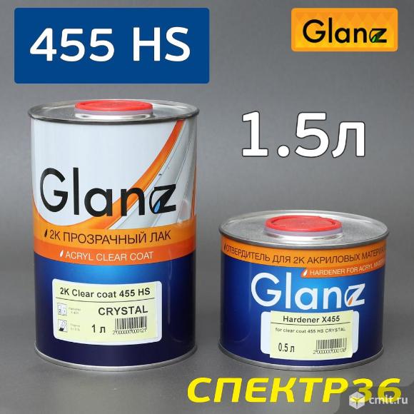 Лак Glanz 2К 455 HS Cristal (1,5л) с отвердителем X455. Фото 1.
