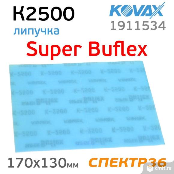 Лист Kovax Super Buflex К2500 синий 170х130 на липучке. Фото 1.