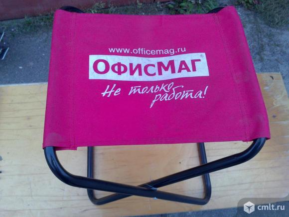 Стульчик складной. Фото 1.