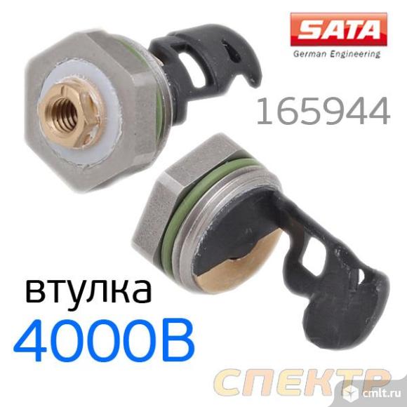 Втулка регулятора факела для пистолета SATA 4000 B. Фото 1.