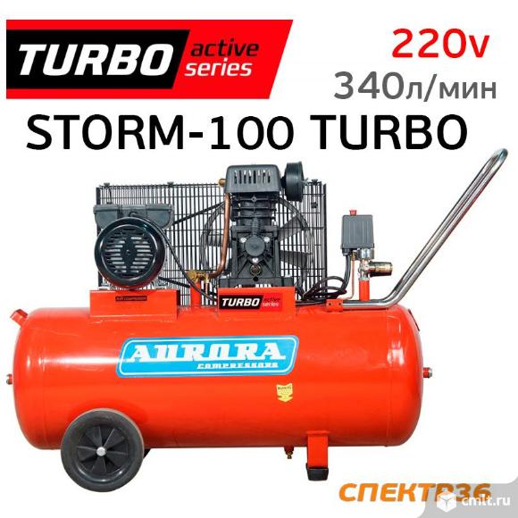 Компрессор ременной Aurora STORM-100 TURBO (220В). Фото 1.
