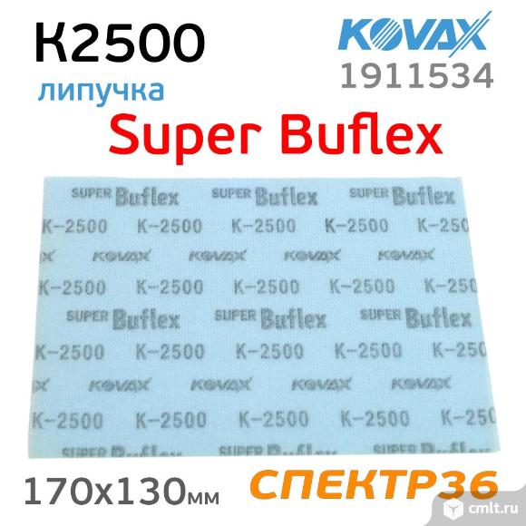 Лист Kovax Super Buflex К2500 синий 170х130 на липучке. Фото 2.