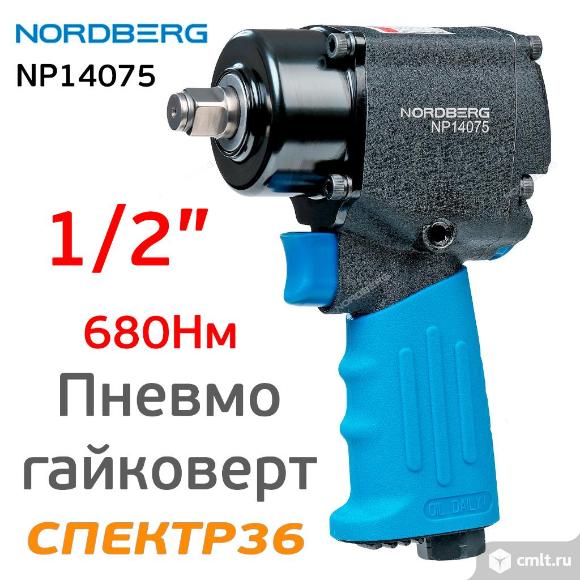 Пневмо гайковерт ударный 1/2" Nordberg NP14075. Фото 1.