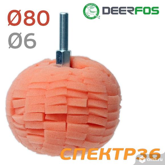 Полировальный шар ф80мм Deerfos №3 оранжевый. Фото 1.