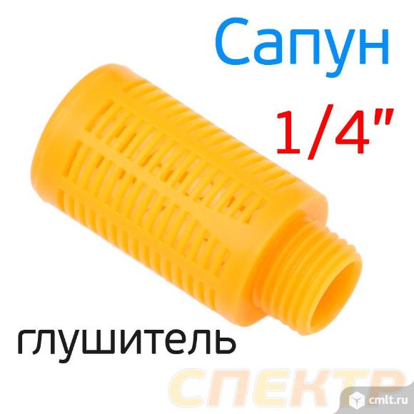 Сапун для компрессора (1/4") SU-02. Фото 1.