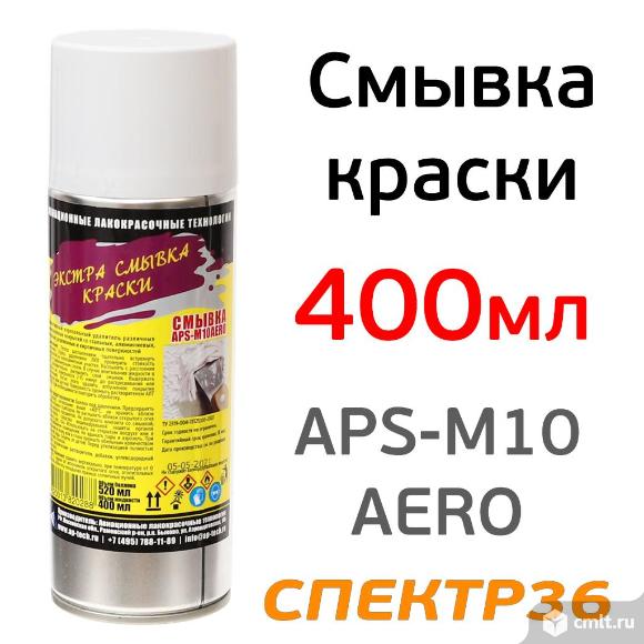Смывка-спрей старой краски APS-M10AERO (400мл). Фото 1.