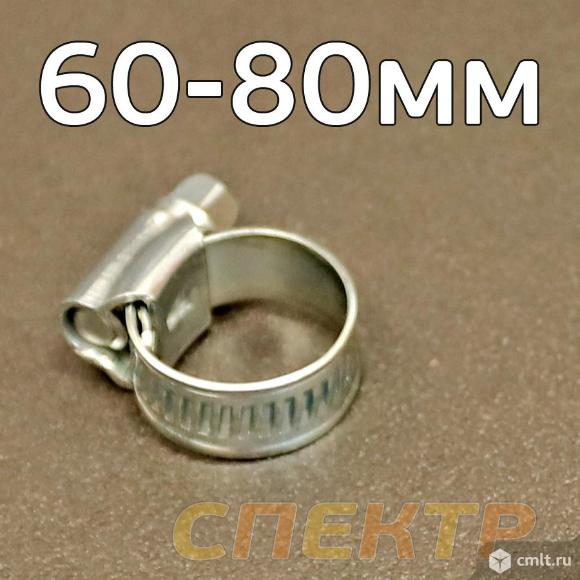 Хомут червячный 60-80мм оцинкованная сталь W1. Фото 1.