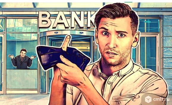 Вы открыли брокерский счёт и потеряли все деньги в С-Петербурге и Ленинградской области. Фото 1.