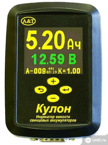 Индикатор, тестер емкости аккумуляторов АКБ Кулон 12. Фото 1.