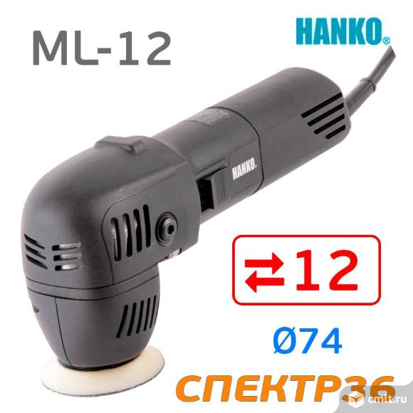 Эксцентриковая машинка Hanko ML-12 (ход 12мм) МИНИ. Фото 1.