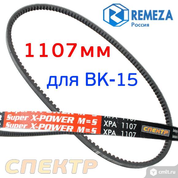 Ремень для компрессора A-1107мм клиновидный. Фото 1.