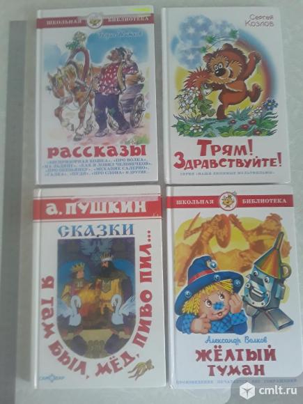 4 шт. Детские книжки. Cказки, рассказы. Фото 1.