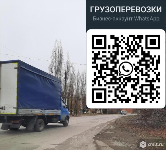 Грузоперевозки. Фото 1.