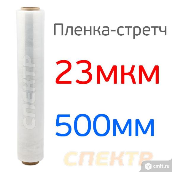 Пленка-стретч в рулоне 500мм прозрачная 23мкм. Фото 1.