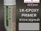 Грунт-спрей эпоксидный Mipa (400мл) Epoxy Primer. Фото 2.