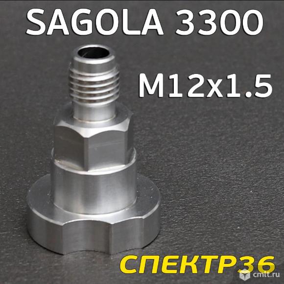 Адаптер бачка PPS M12х1.5 для Sagola 3300. Фото 2.