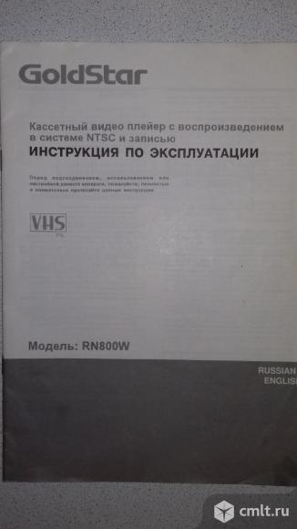 Видеомагнитофон GoldStar. Фото 5.