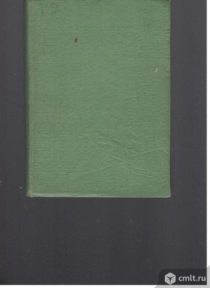 Воронежское сражение.Сборник.. Фото 1.
