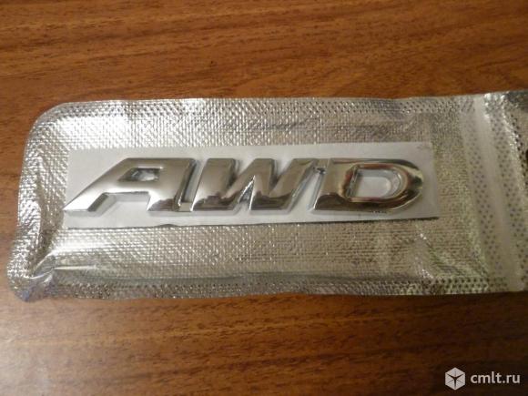 Эмблема шильдик AWD. Фото 2.