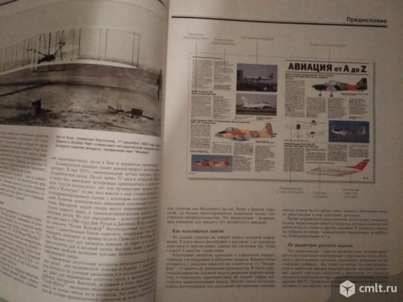 Полная энциклопедия мировой авиации. Фото 3.