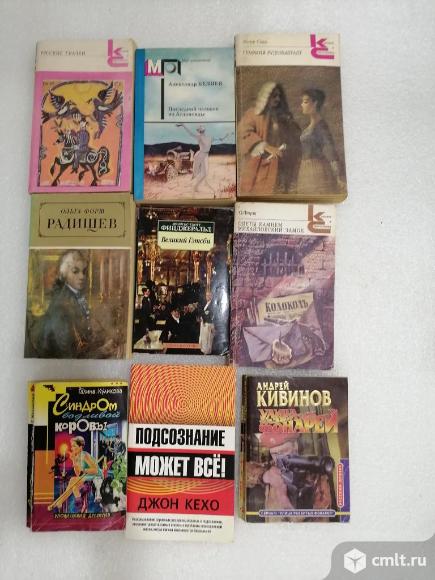 Книги СССР и постсоветского периода. Фото 6.