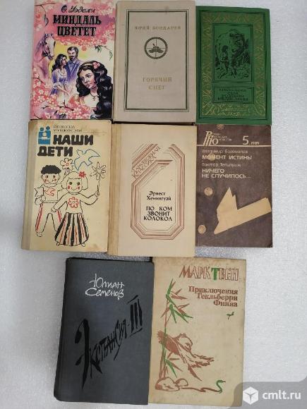 Книги 80-90х СССР. Фото 1.