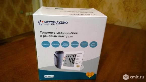 Тонометр автоматический говорящий для слепых. Фото 2.