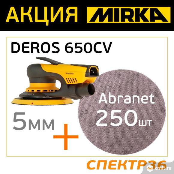 Шлифмашинка Mirka DEROS 650CV (5.0мм) + 5 уп. кругов. Фото 1.