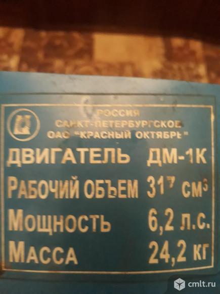 Двигатель дм 1к. Фото 1.