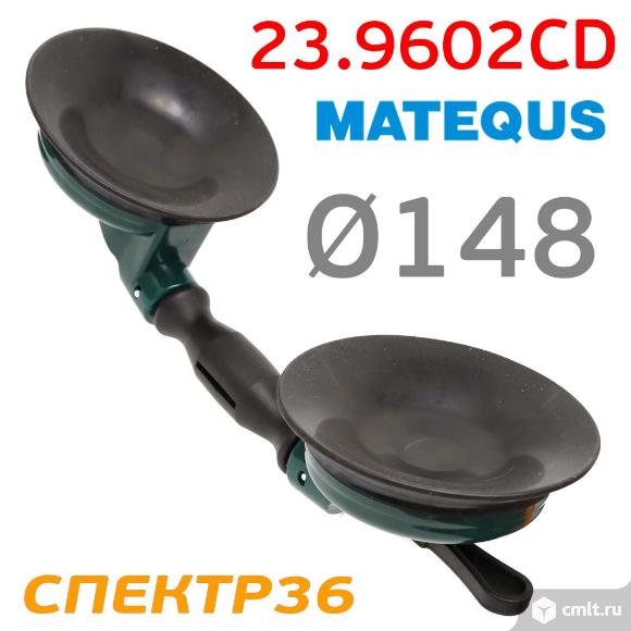 Стеклодомкрат Matequs на шарнирах 148мм. Фото 3.