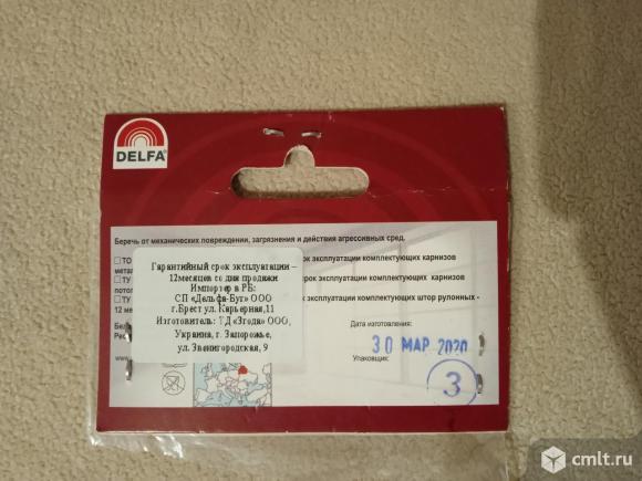 Кронштейн уголок для карниза нов 12х5 см. Фото 5.