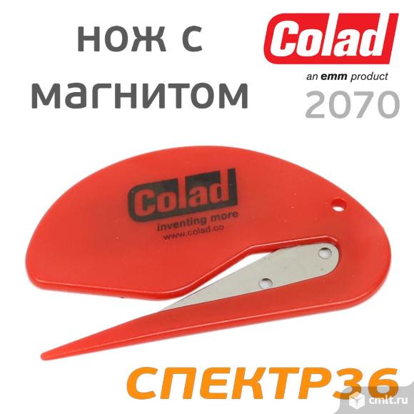 Нож для укрывного материала Colad с магнитом. Фото 1.