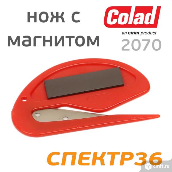 Нож для укрывного материала Colad с магнитом. Фото 2.