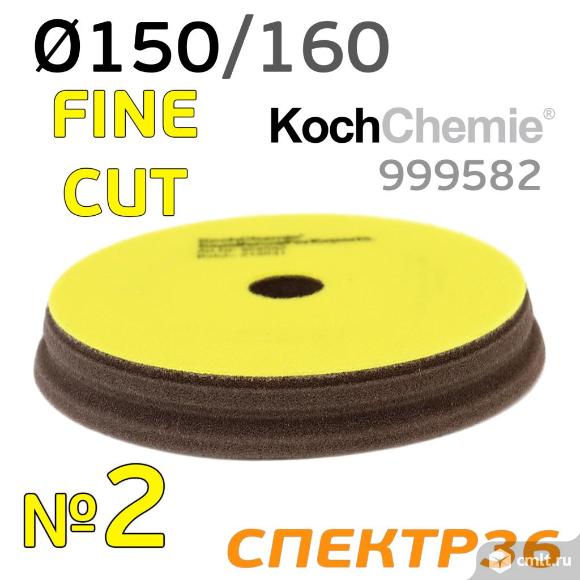 Полировальник Koch 150мм желтый Fine Cut Pad. Фото 1.