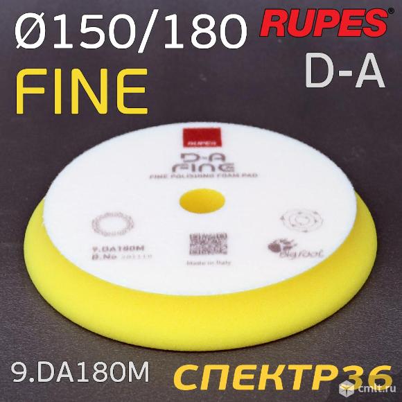 Полировальник Rupes DA 150/180мм ЖЕЛТЫЙ бигфут. Фото 1.