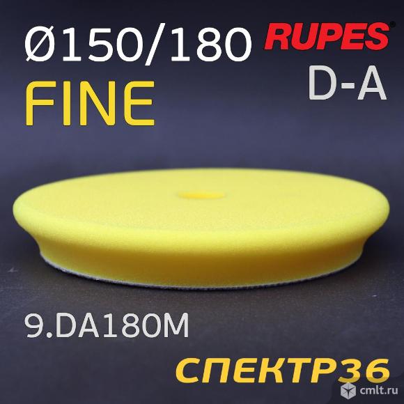 Полировальник Rupes DA 150/180мм ЖЕЛТЫЙ бигфут. Фото 3.