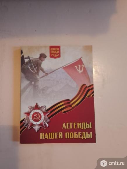 Медали коллекционные. Фото 1.