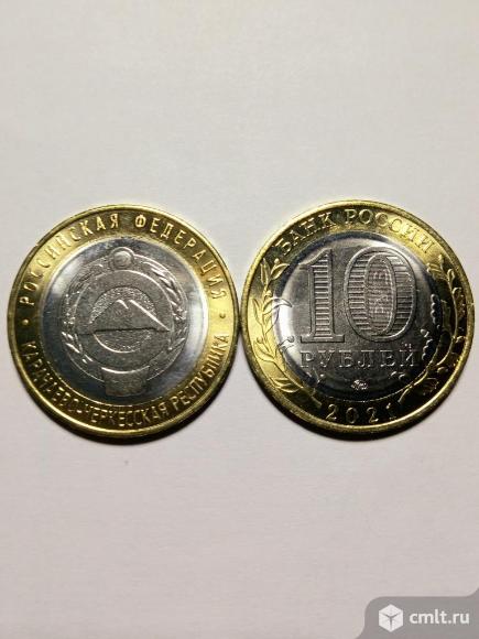 Монета РФ Карачаево-Черкесская республика. Фото 1.