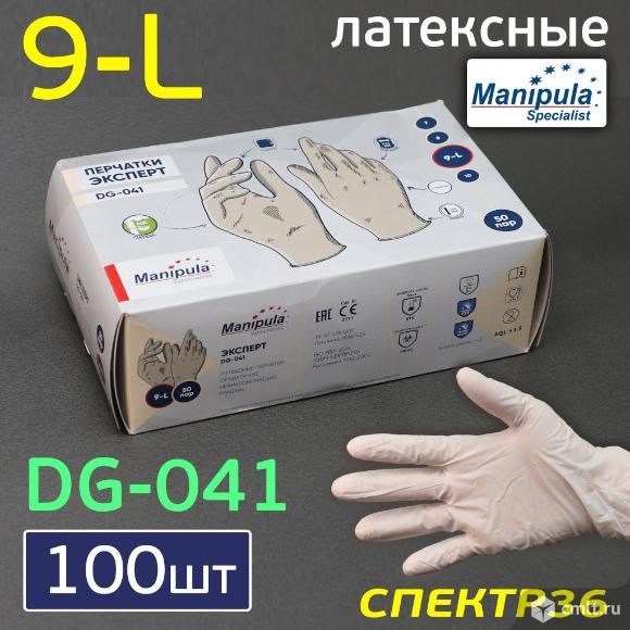 Перчатка латексная Manipula р. L (100шт) белая. Фото 1.