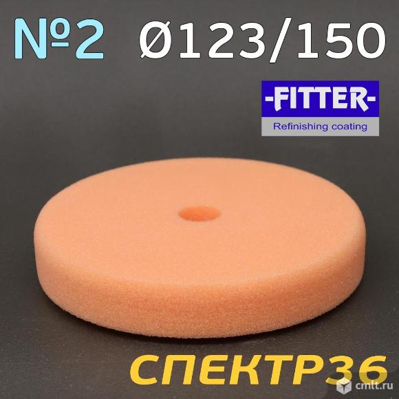 Полировальник с отверстием Fitter 150мм оранжевый, поролоновый круг. Фото 3.
