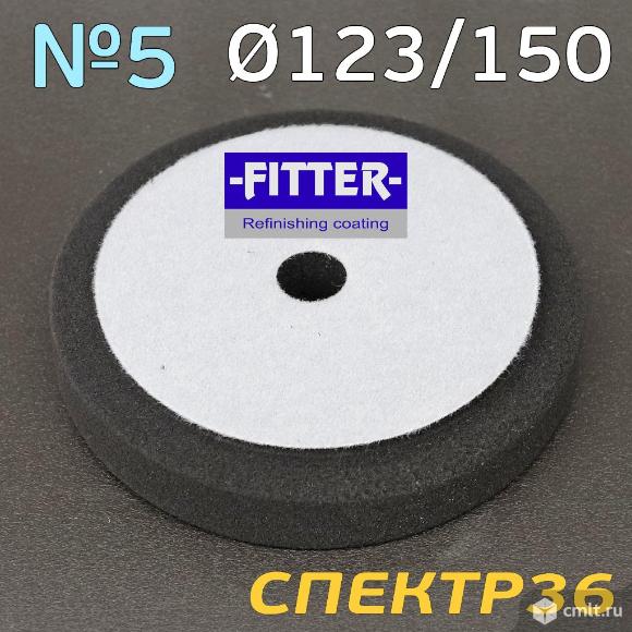 Полировальник с отверстием Fitter 150мм черный, поролоновый круг. Фото 1.
