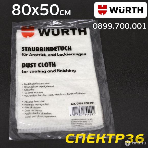 Салфетка для удаления пыли WURTH 80х50см. Фото 1.