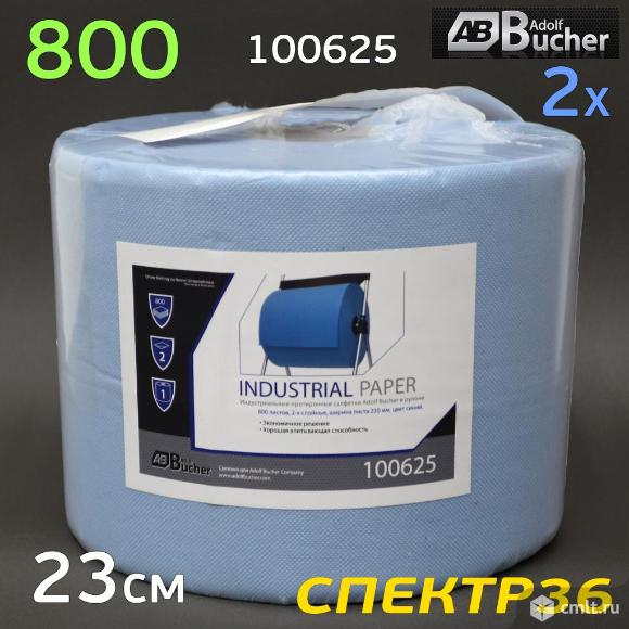 Салфетки бумажные AB 0625 (23см) 800шт DOUBLE синие. Фото 1.