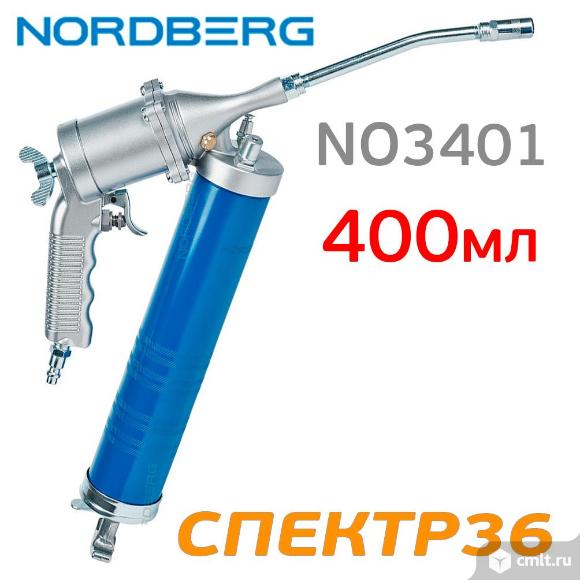 Шприц для густой смазки пневмо Nordberg NO3401. Фото 2.