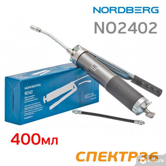 Шприц для густой смазки ручной Nordberg NO2402 (400мл). Фото 1.