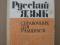 Учебники, СССР, 39 шт. Фото 18.