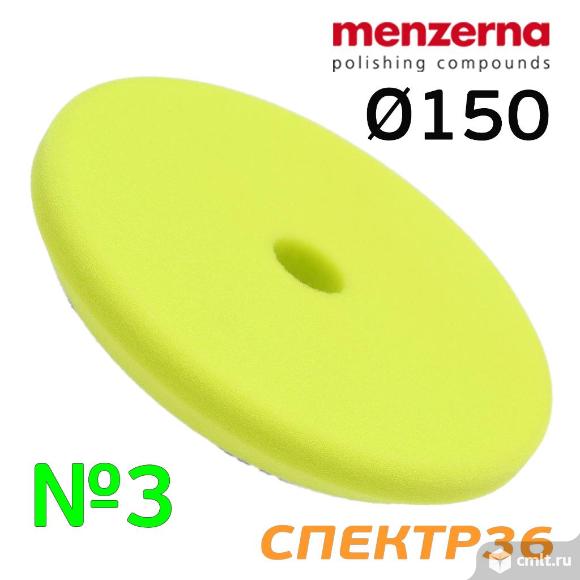 Круг полировальный Menzerna 150/130 ЗЕЛЕНЫЙ. Фото 2.
